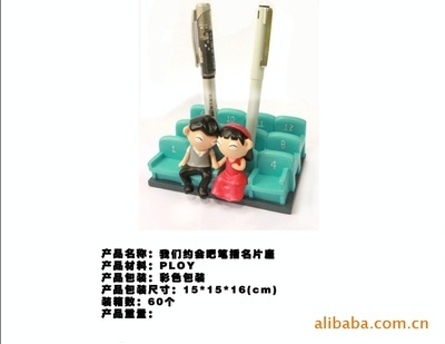 創意辦公禮品推薦 我們約會吧筆插名片座，情侶主題收納新體驗