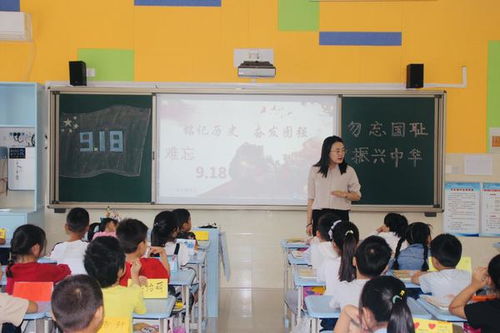 銘記歷史，奮發(fā)圖強(qiáng) 金水區(qū)文化路第三小學(xué)愛國主義教育活動紀(jì)實(shí)